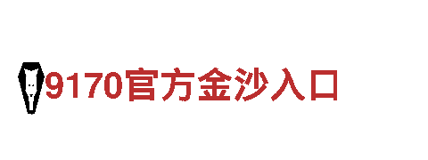 专注环保，米乐m6官网app安卓为您的家庭创造清洁空间
